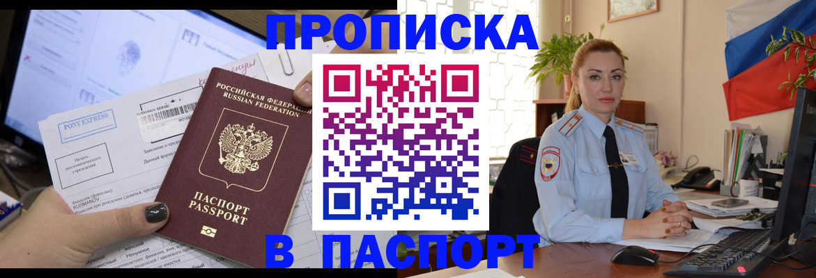 форма 3 в Барнауле